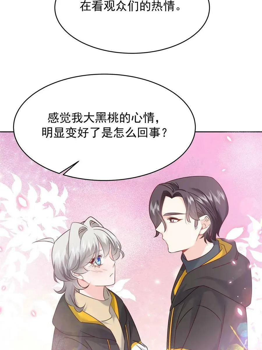 352 我大黑桃太忠犬 第32页