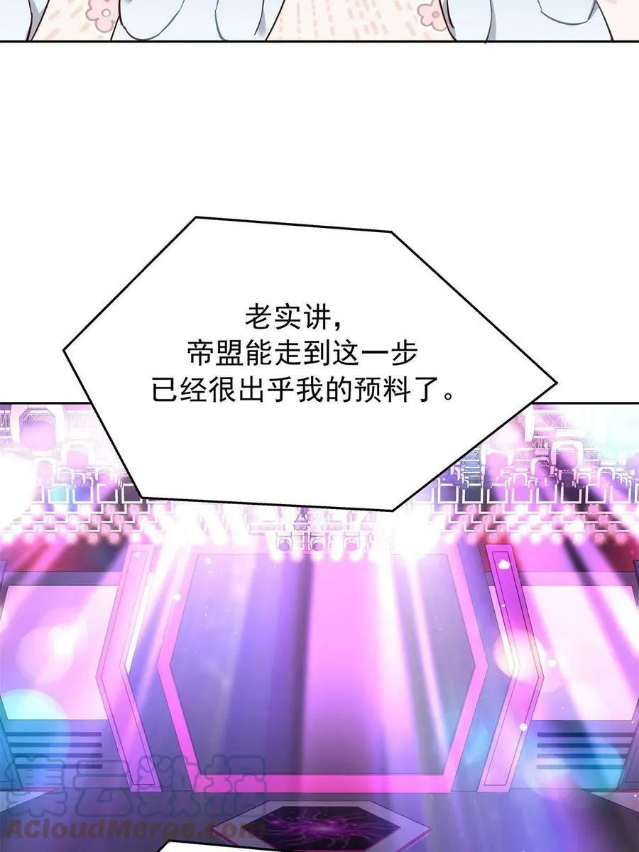 352 我大黑桃太忠犬 第34页