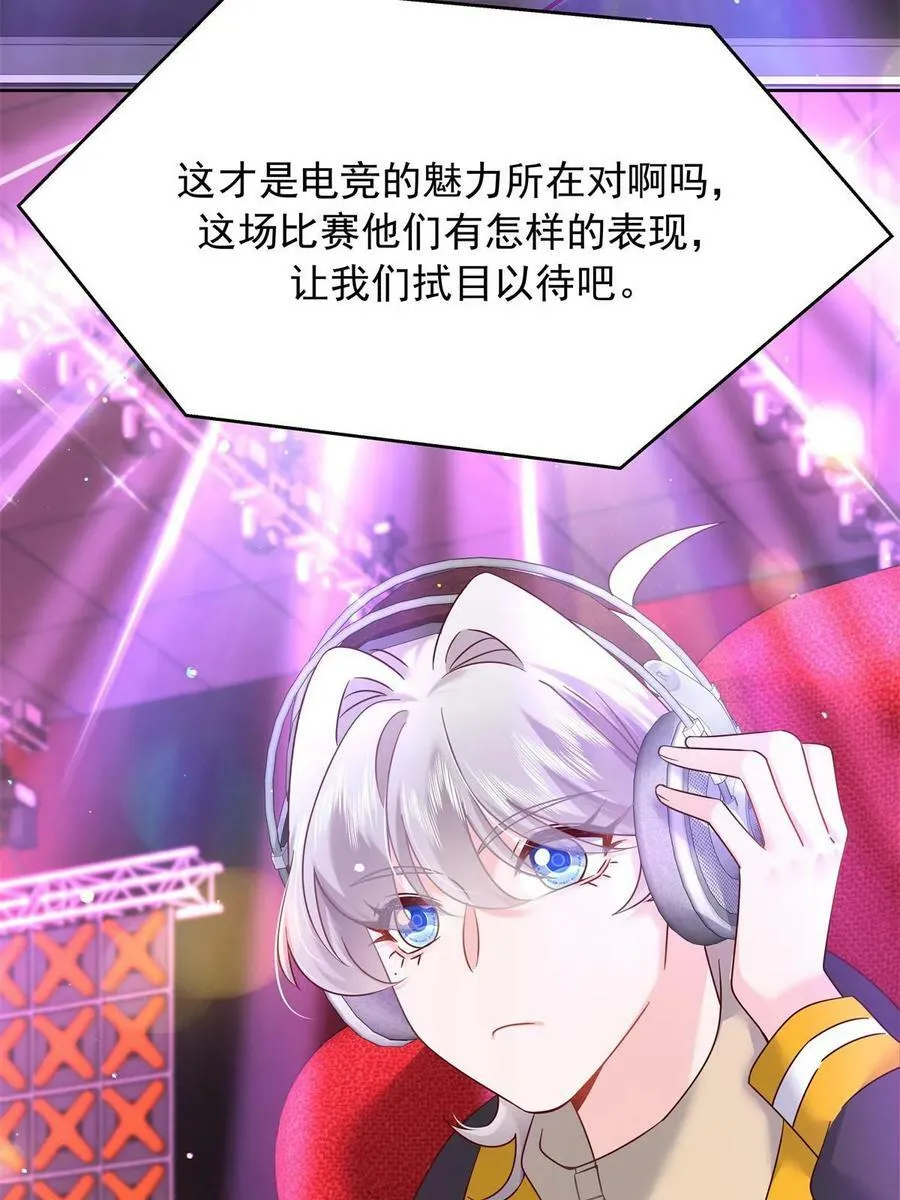 352 我大黑桃太忠犬 第35页
