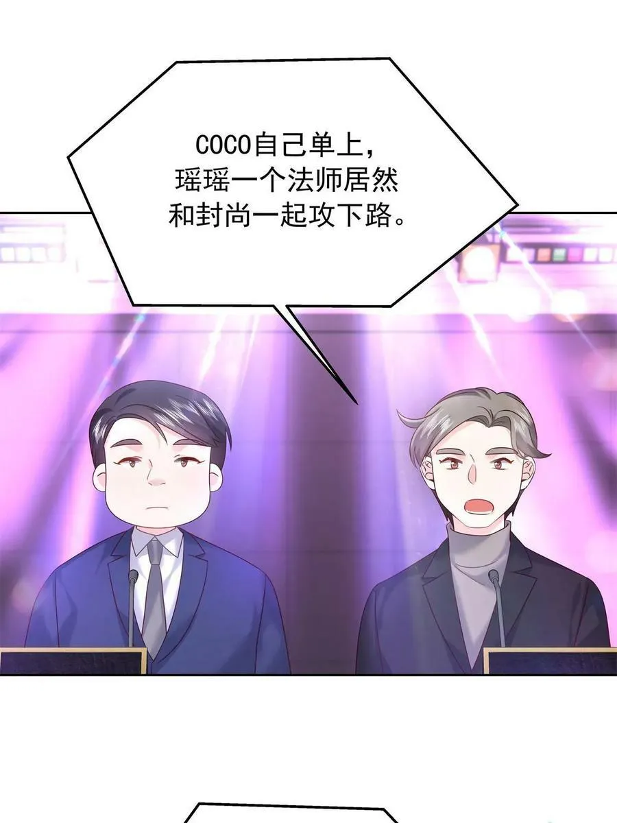 352 我大黑桃太忠犬 第38页