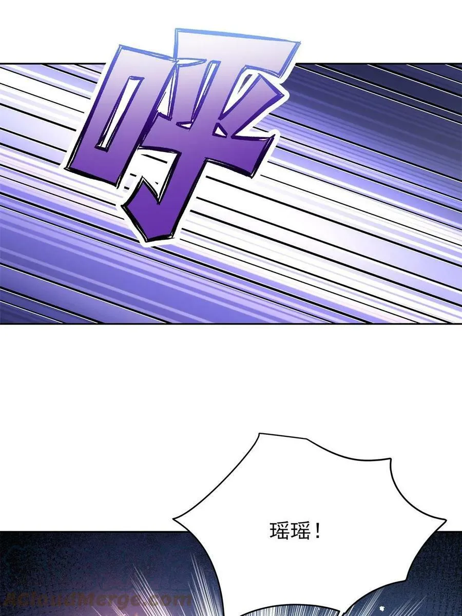 352 我大黑桃太忠犬 第43页