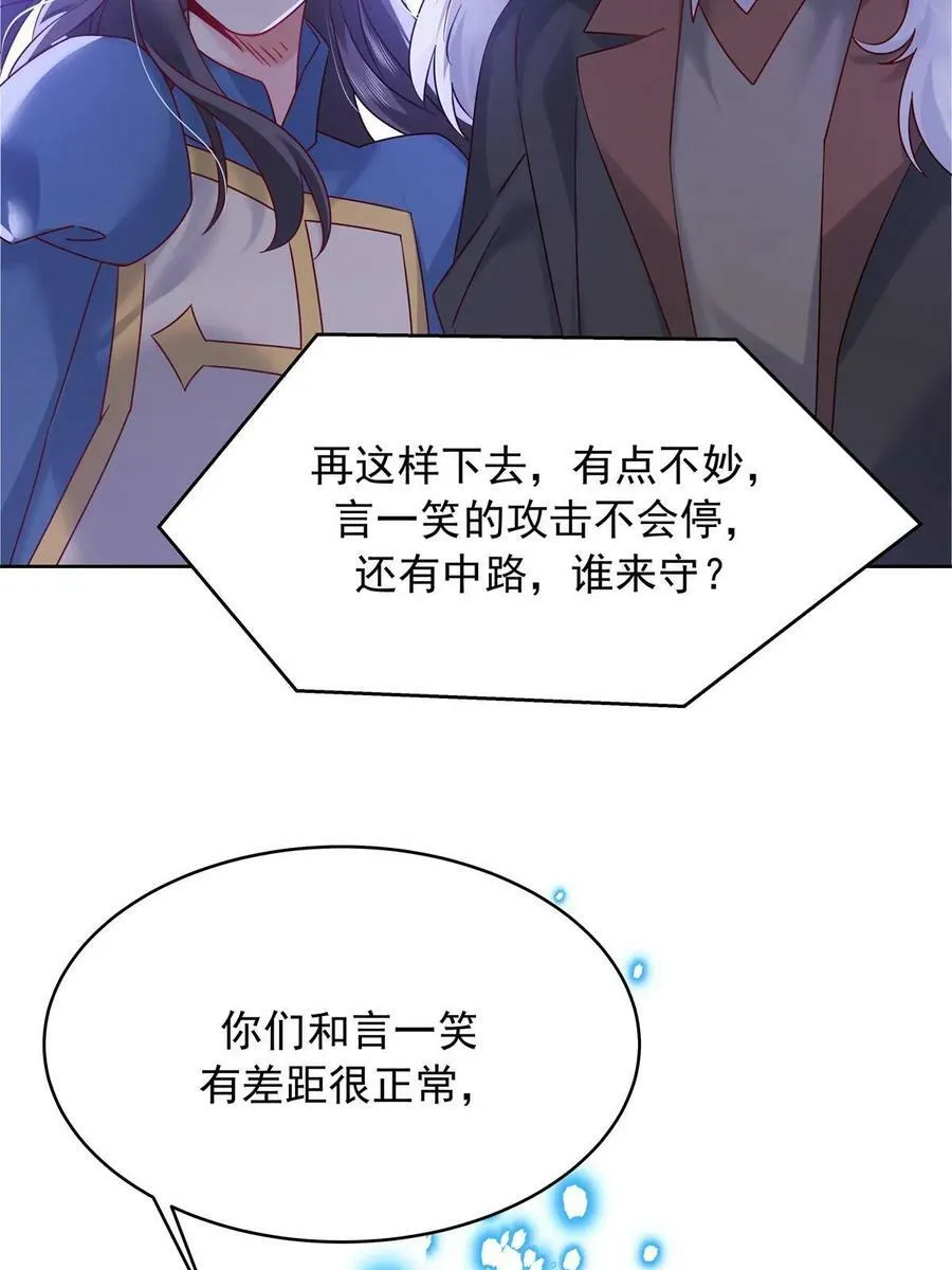 352 我大黑桃太忠犬 第48页