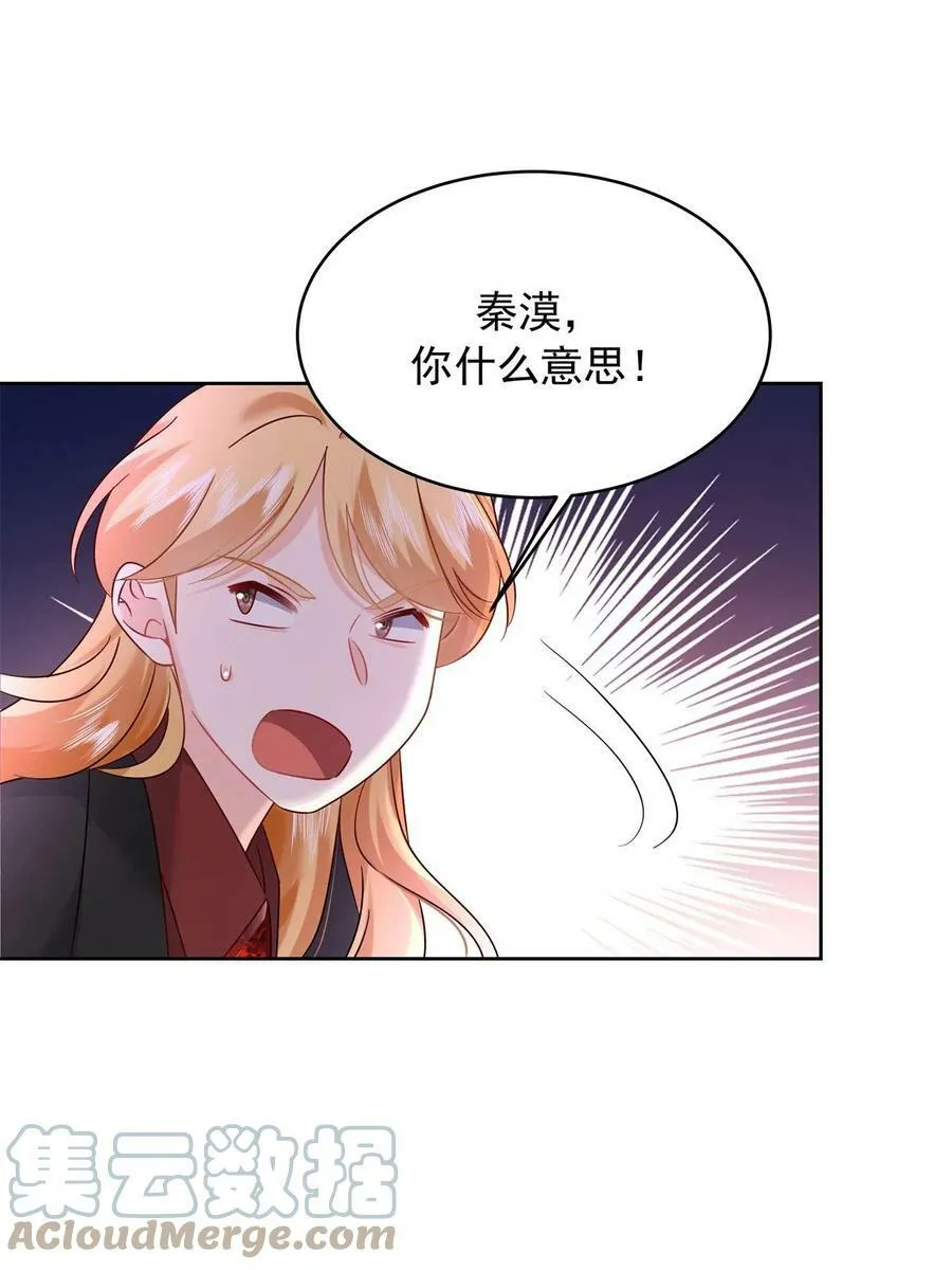 352 我大黑桃太忠犬 第52页