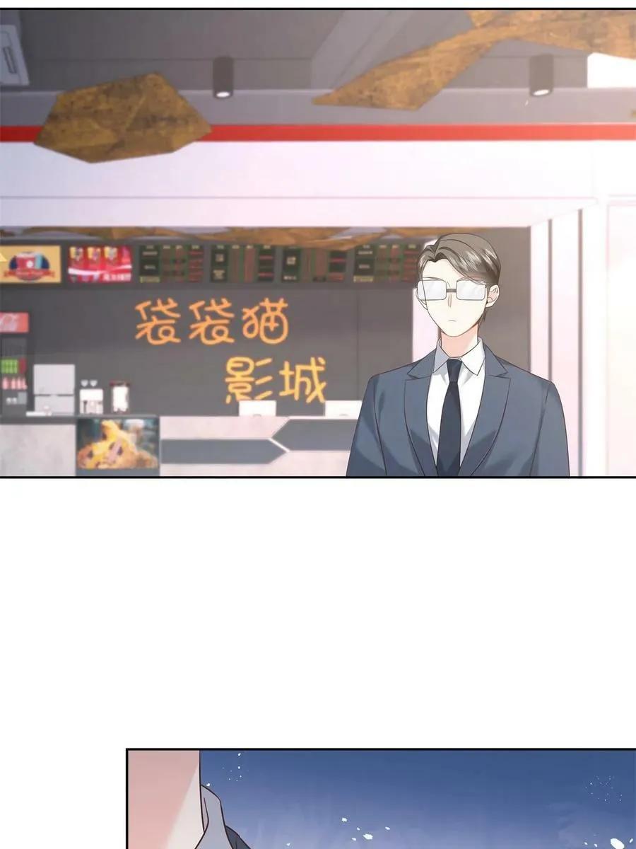 355 我还需要一个女朋友 第6页