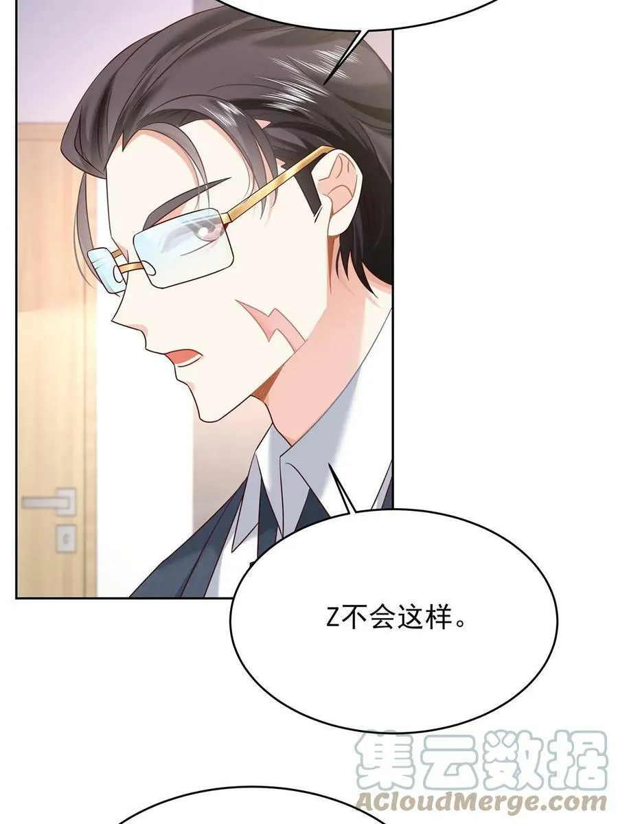 355 我还需要一个女朋友 第13页