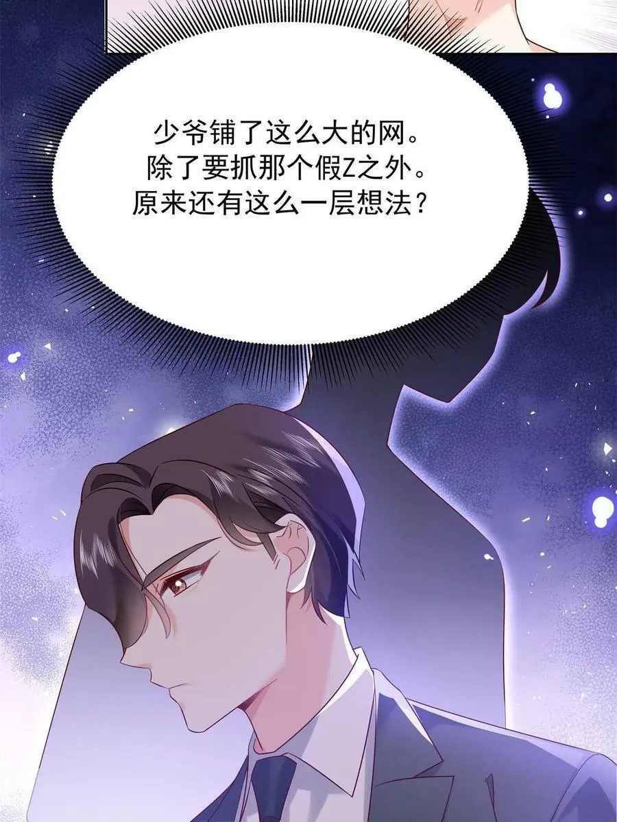 355 我还需要一个女朋友 第18页