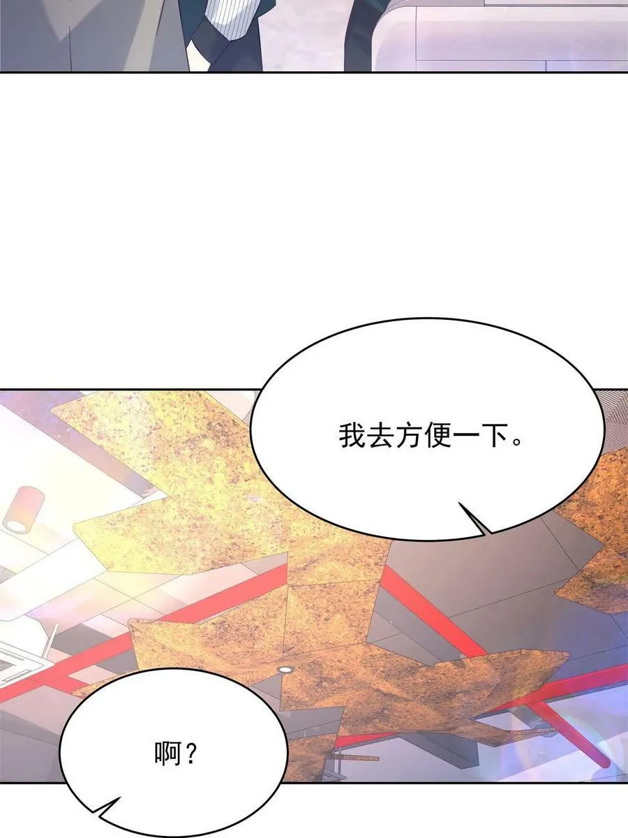 355 我还需要一个女朋友 第26页