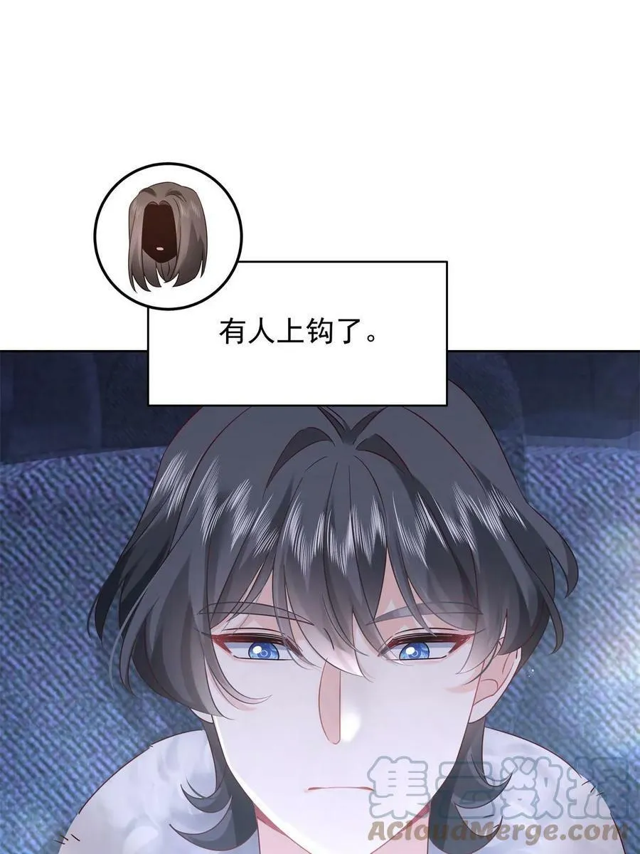 355 我还需要一个女朋友 第40页