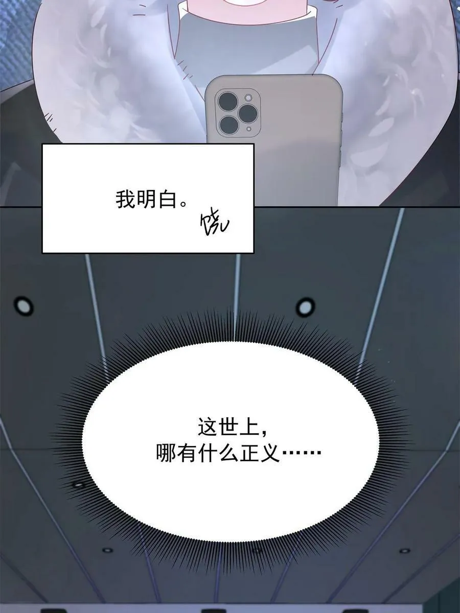 355 我还需要一个女朋友 第41页