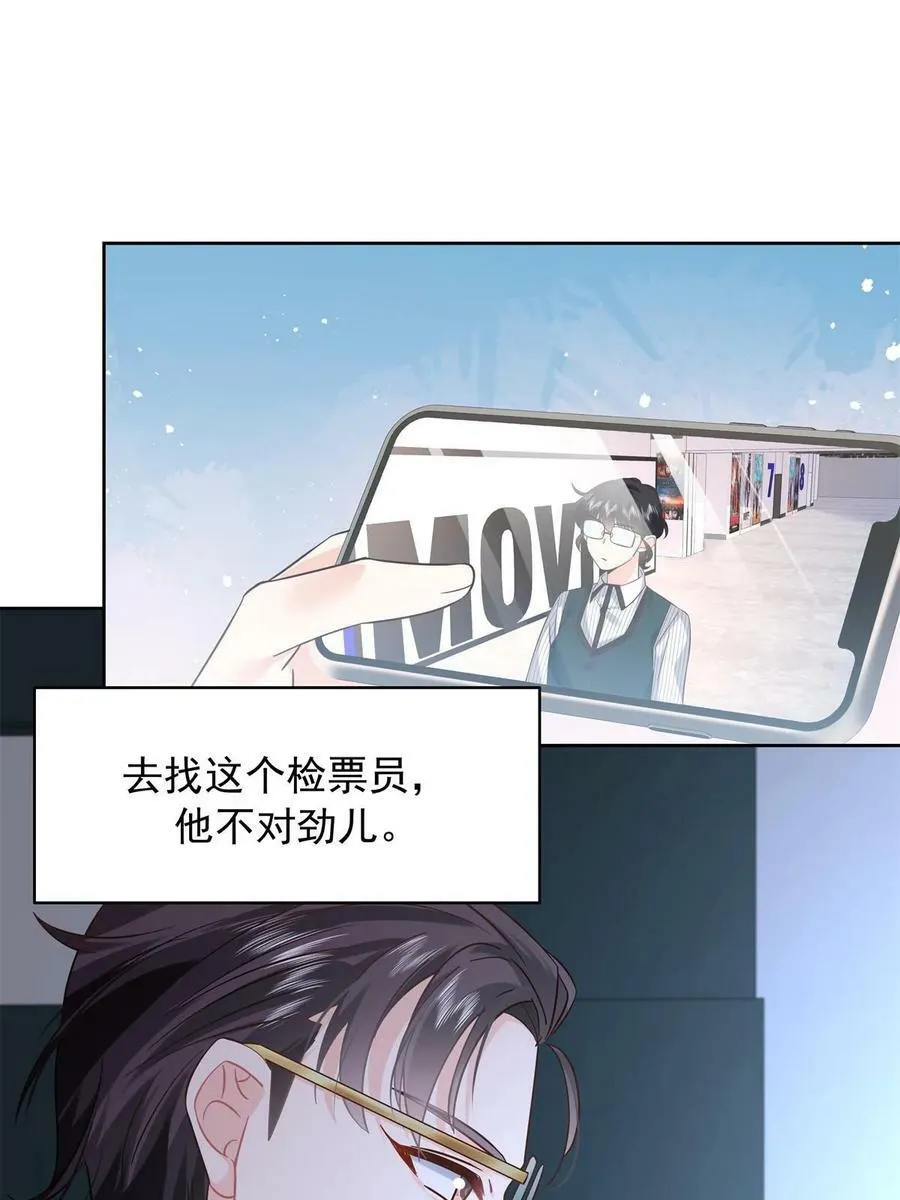 355 我还需要一个女朋友 第44页
