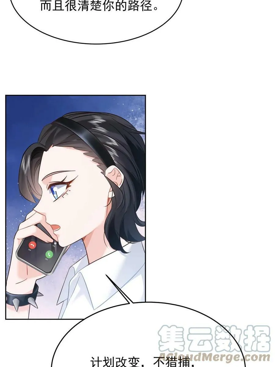 355 我还需要一个女朋友 第52页