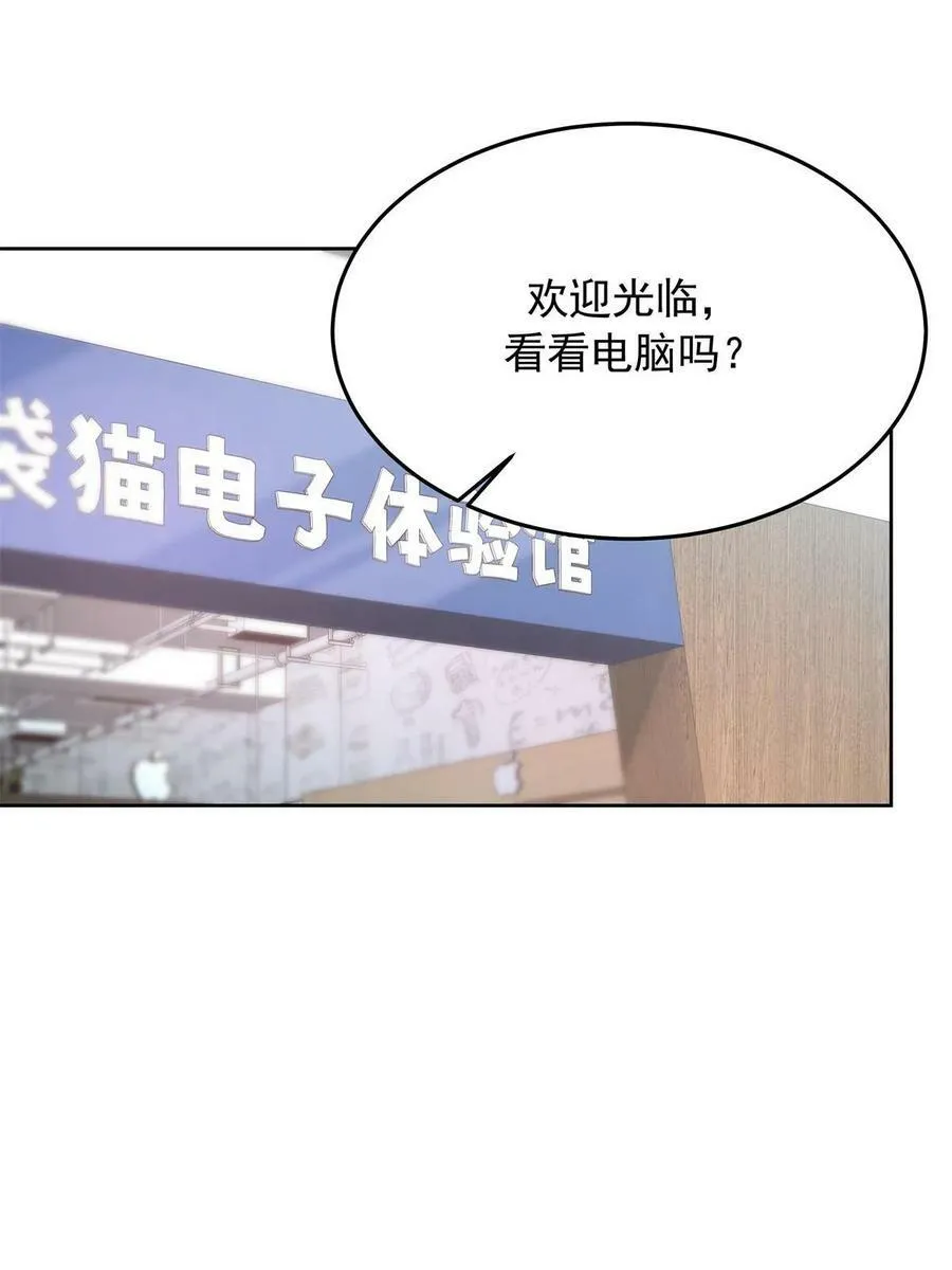 356 称了你的心意 第9页