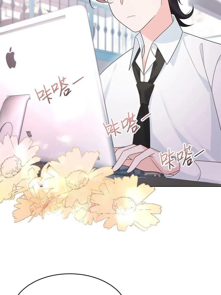 356 称了你的心意 第12页