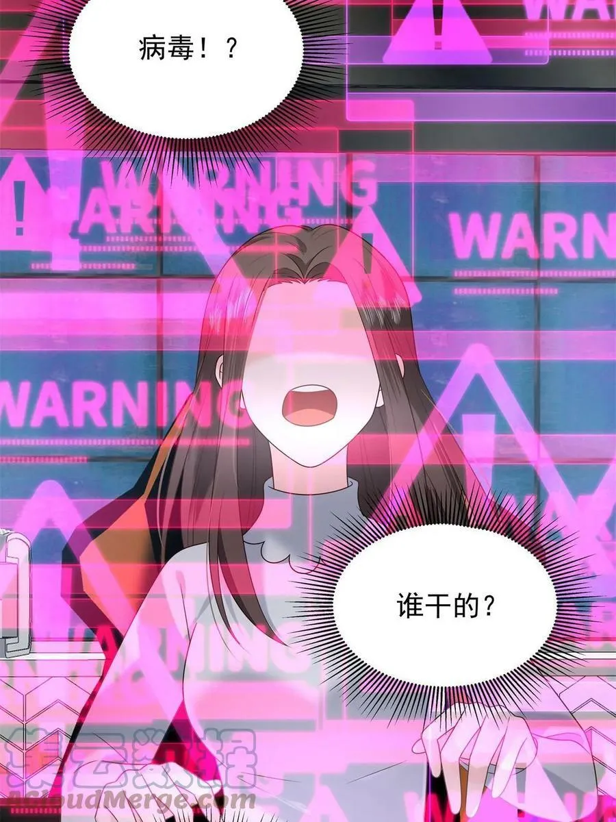 356 称了你的心意 第40页