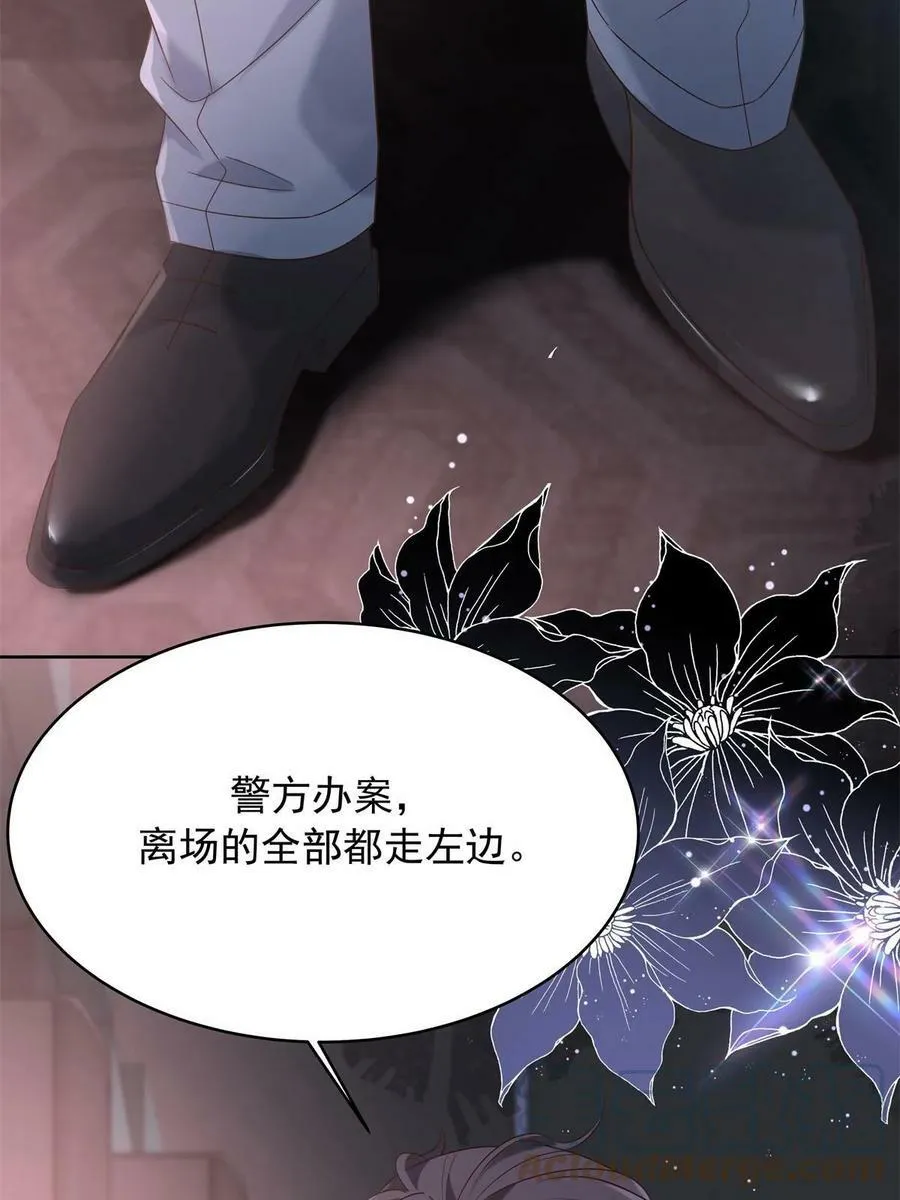 356 称了你的心意 第52页