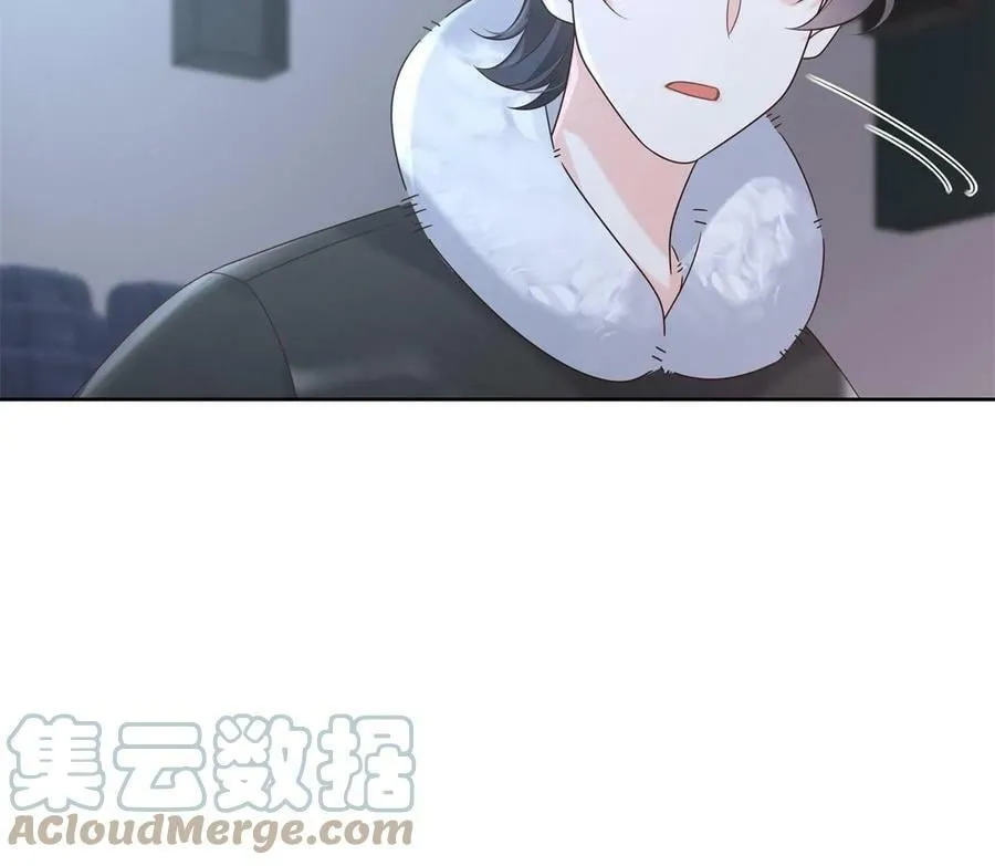 356 称了你的心意 第55页