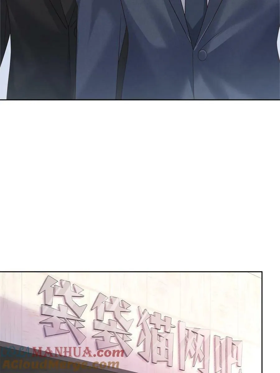 357 知己 星野 第7页