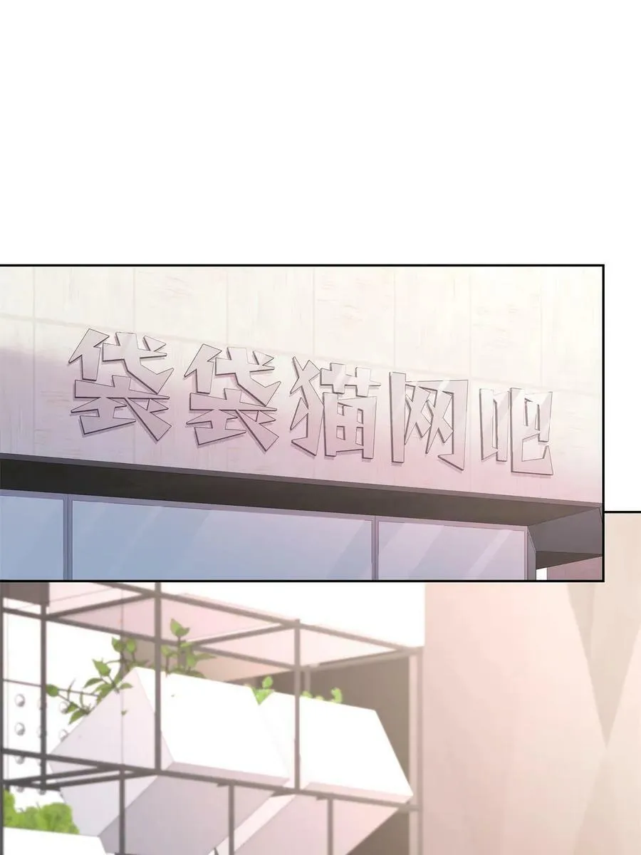 357 知己 星野 第23页