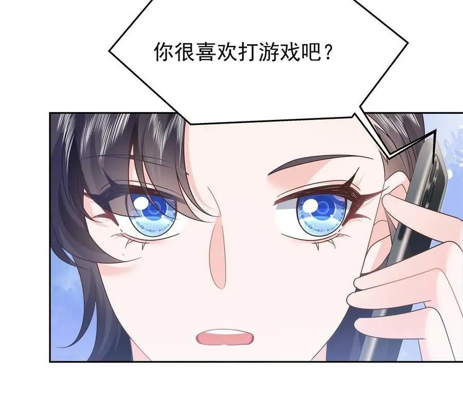 357 知己 星野 第48页