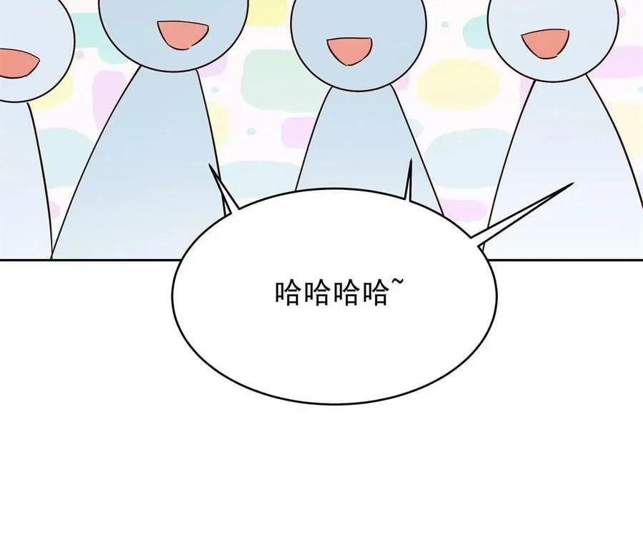 358 被秦神“逮捕” 第15页