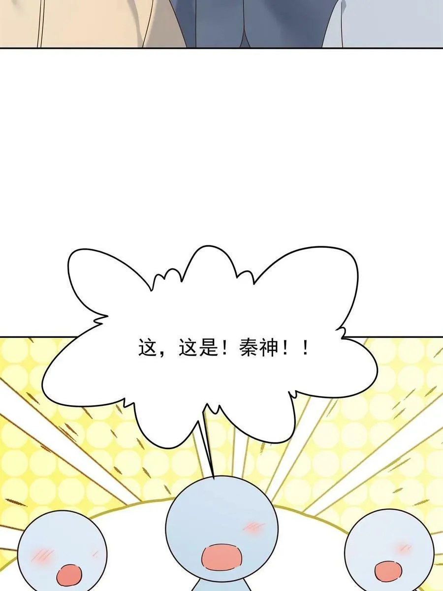 358 被秦神“逮捕” 第18页