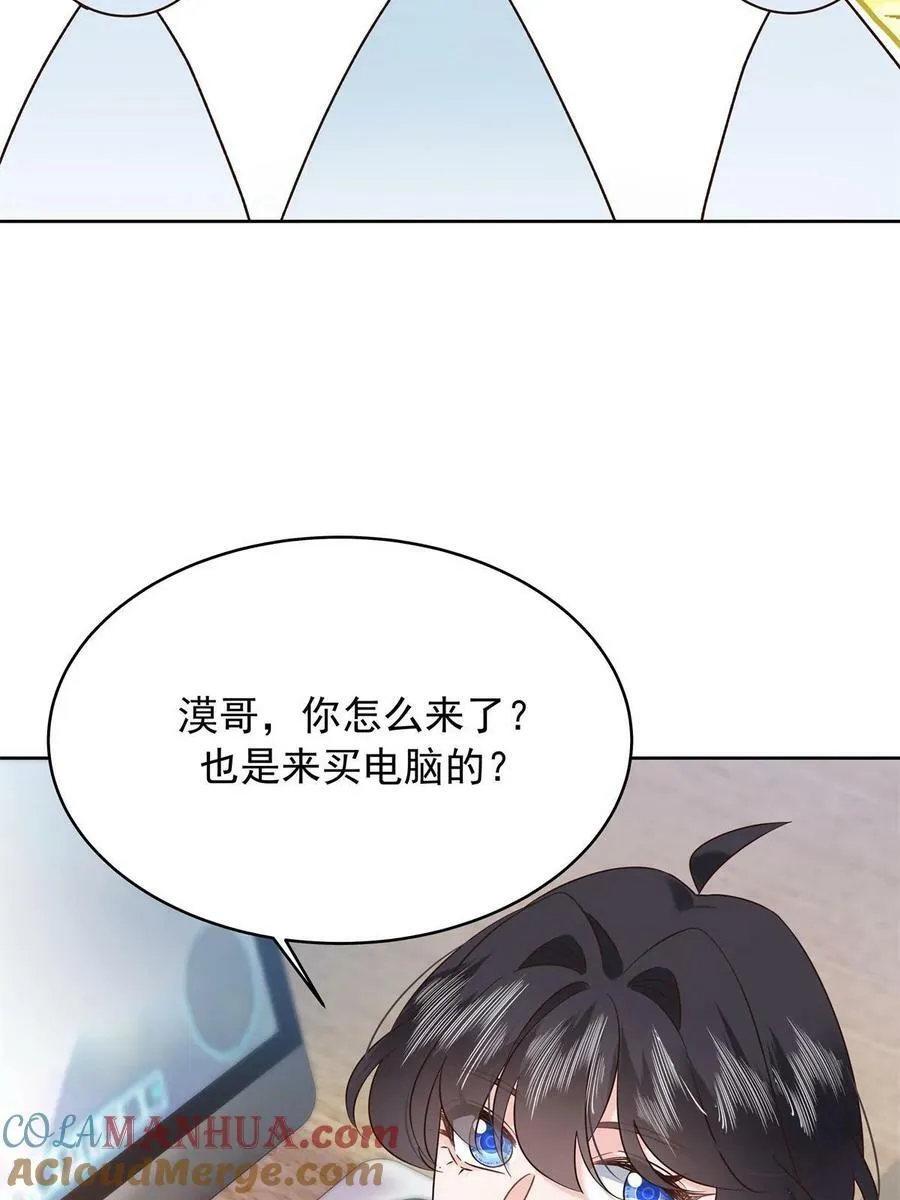 358 被秦神“逮捕” 第19页
