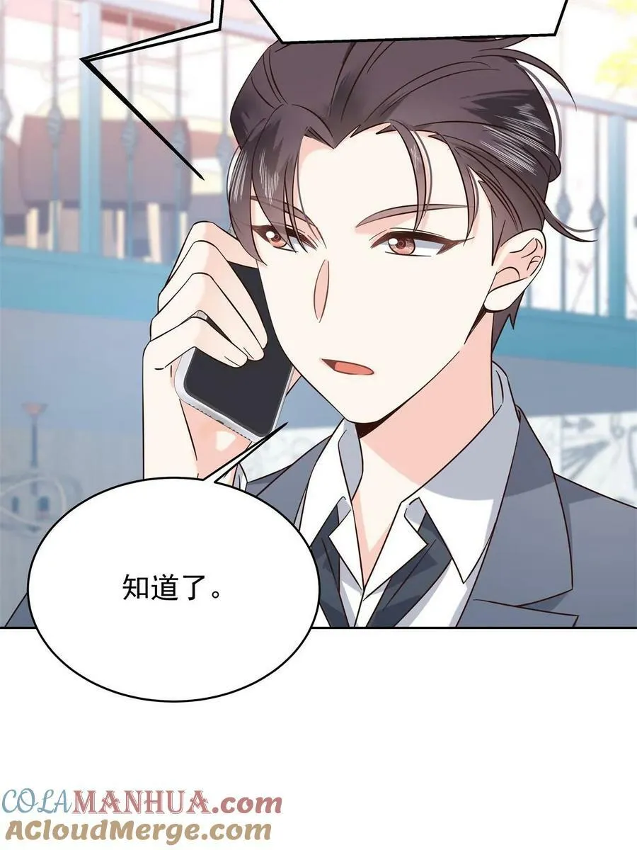 358 被秦神“逮捕” 第46页