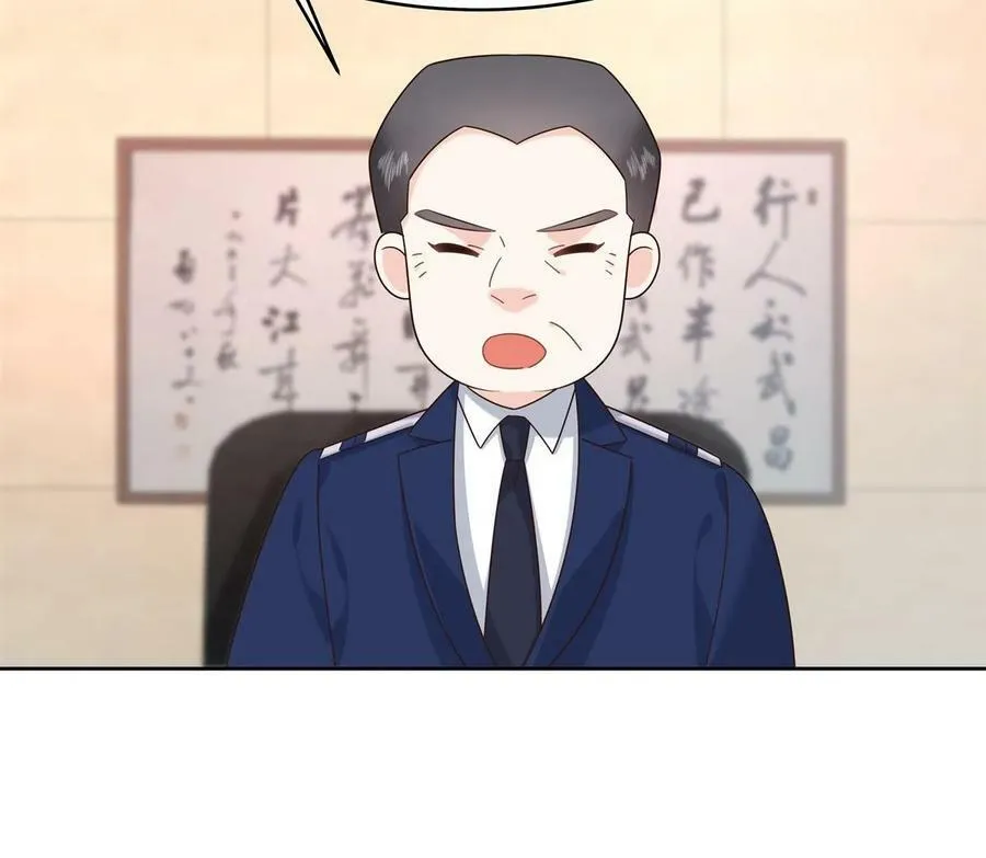 360 如果有个和大神的孩子 第9页