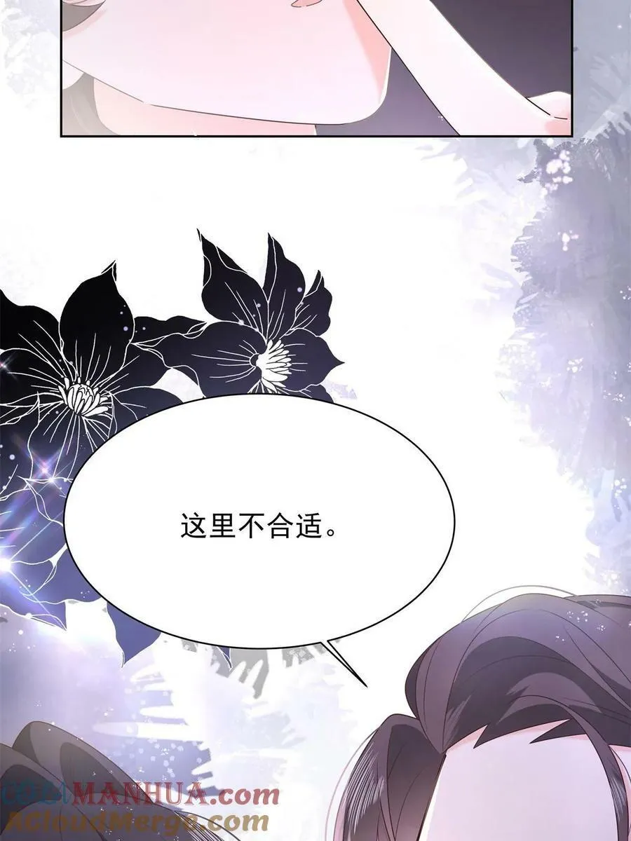 360 如果有个和大神的孩子 第34页