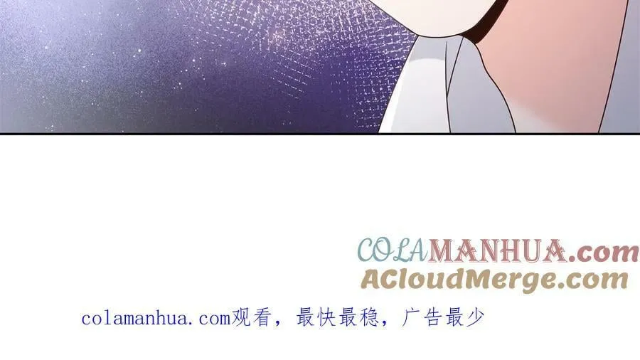 360 如果有个和大神的孩子 第55页