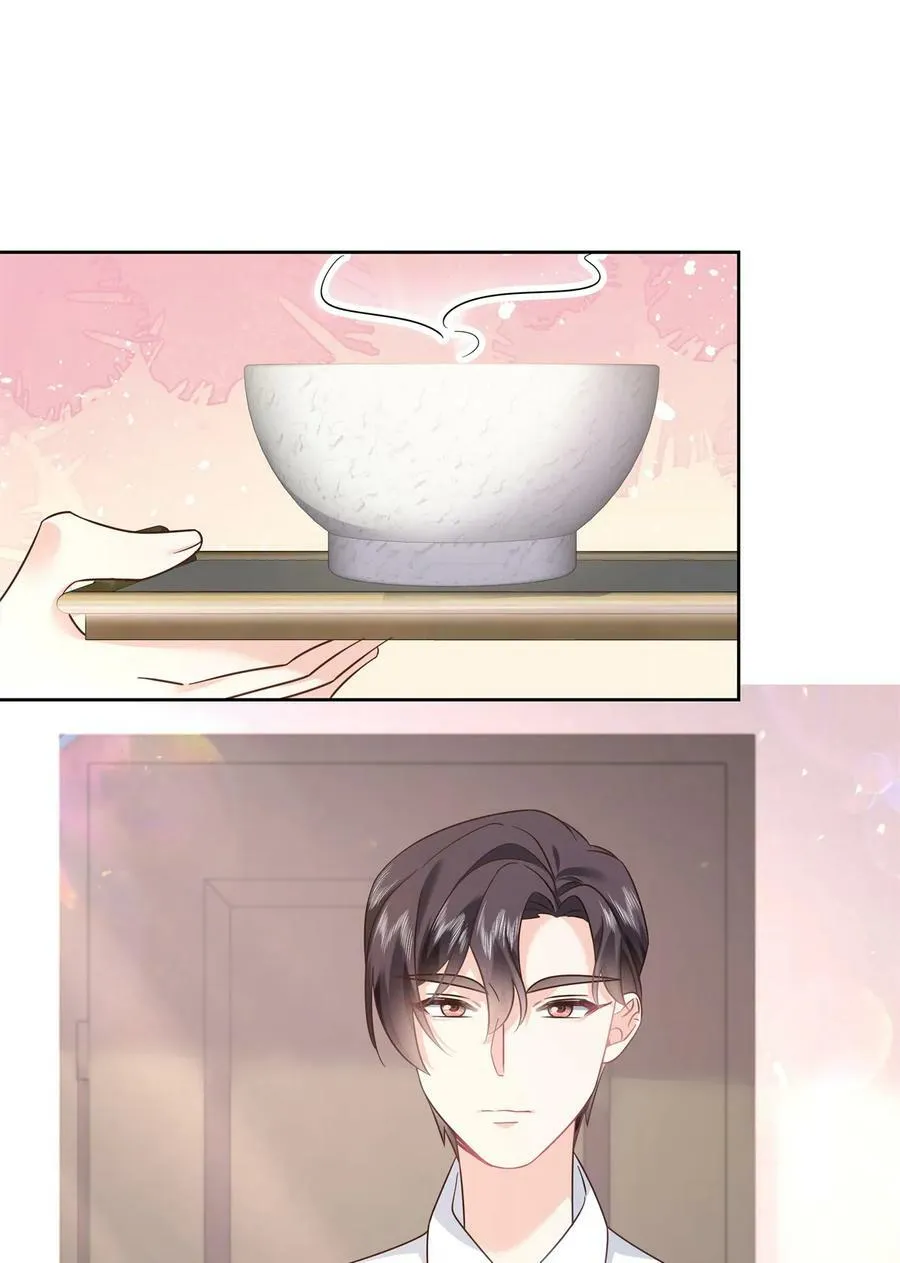 361 好喜欢你，但…… 第22页