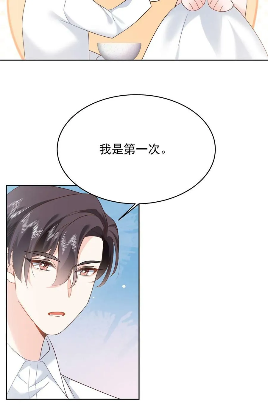 361 好喜欢你，但…… 第28页