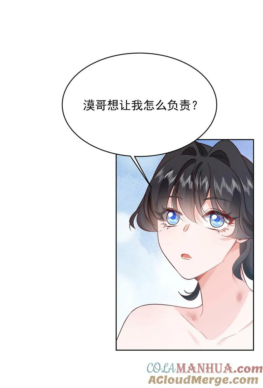 361 好喜欢你，但…… 第37页