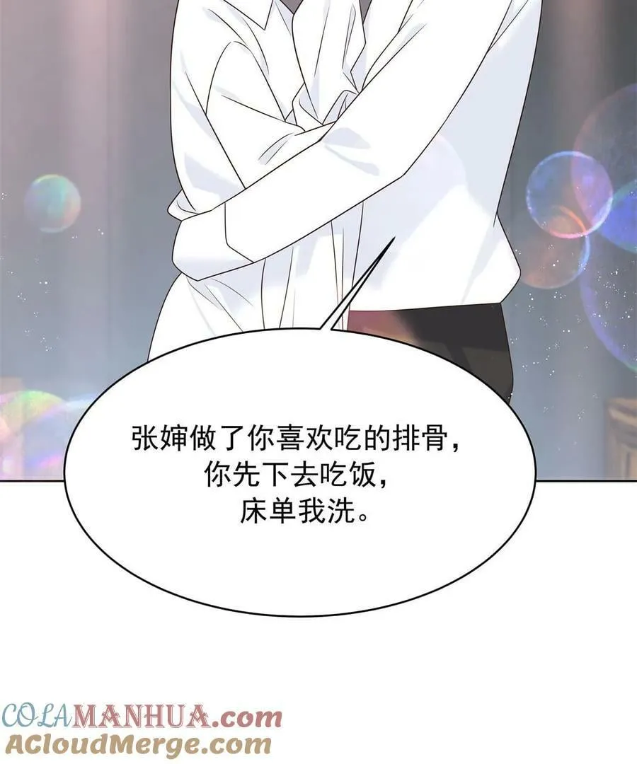 362 销毁“作案”现场 第34页
