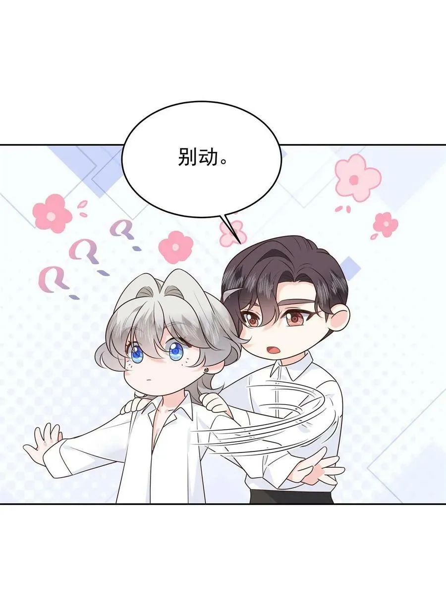 362 销毁“作案”现场 第35页