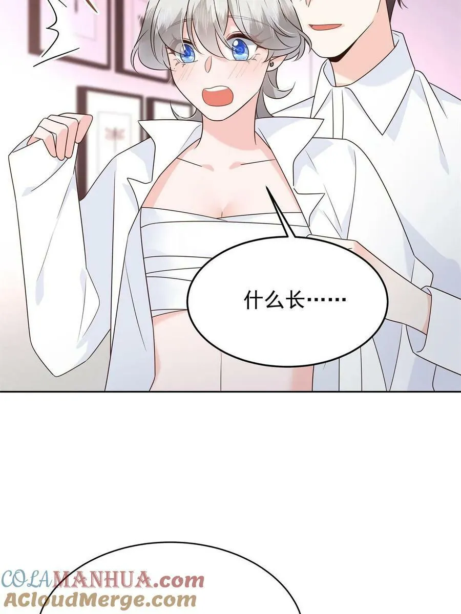 362 销毁“作案”现场 第37页