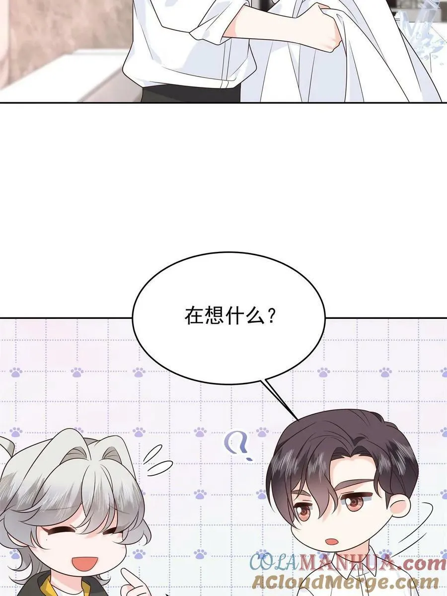 362 销毁“作案”现场 第43页