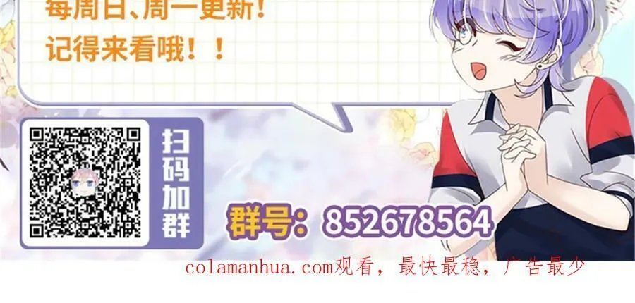 362 销毁“作案”现场 第56页