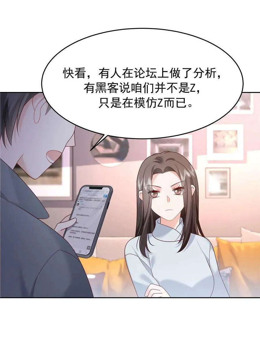 363 绕容的光 第3页