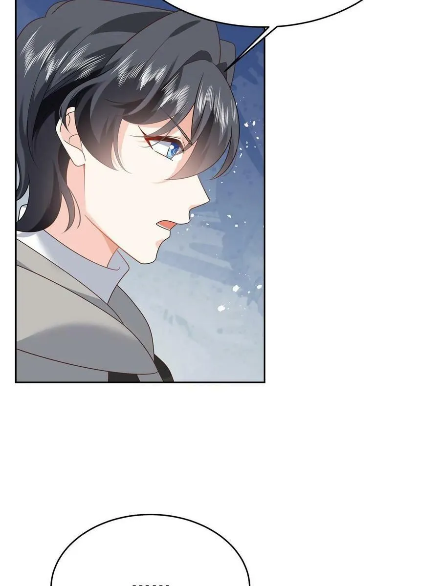 363 绕容的光 第14页