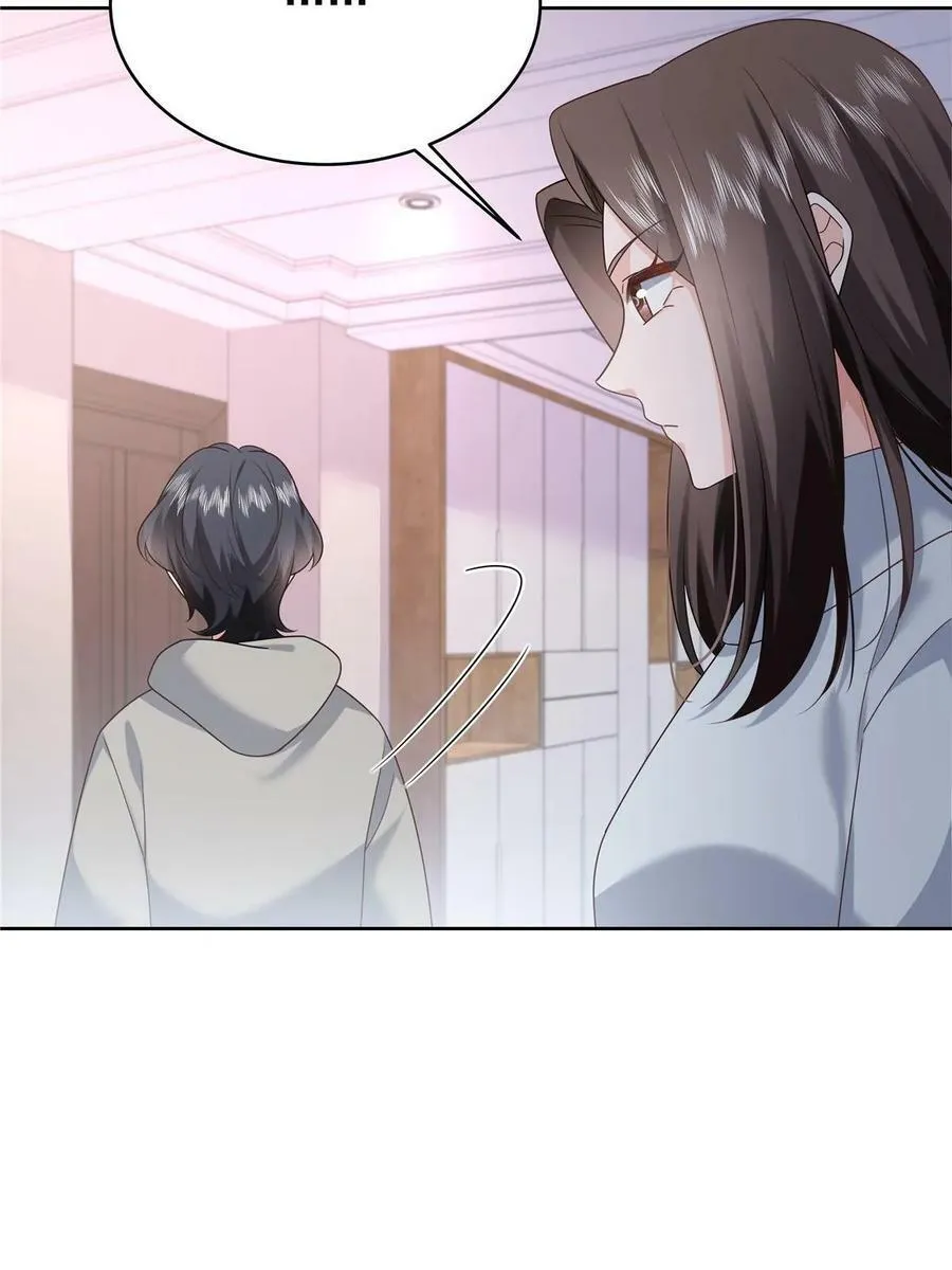 363 绕容的光 第15页
