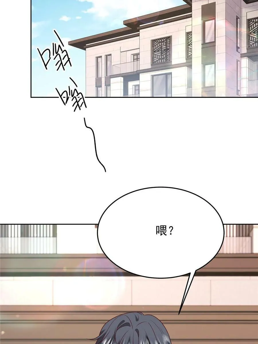 363 绕容的光 第20页