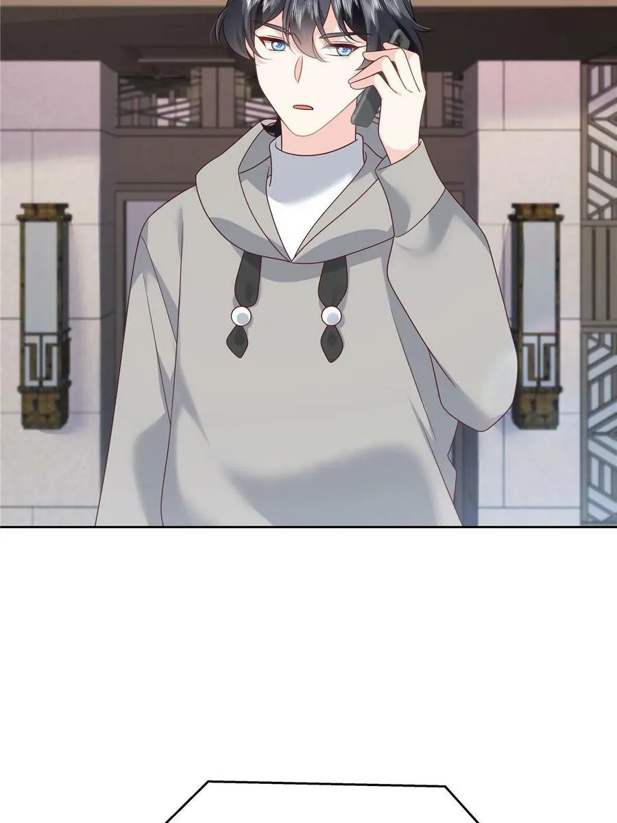 363 绕容的光 第21页