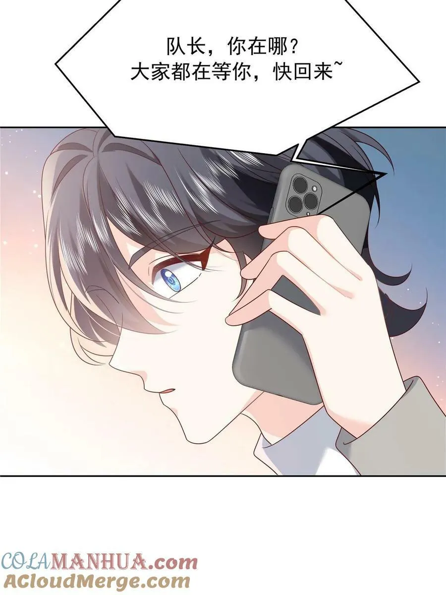 363 绕容的光 第22页