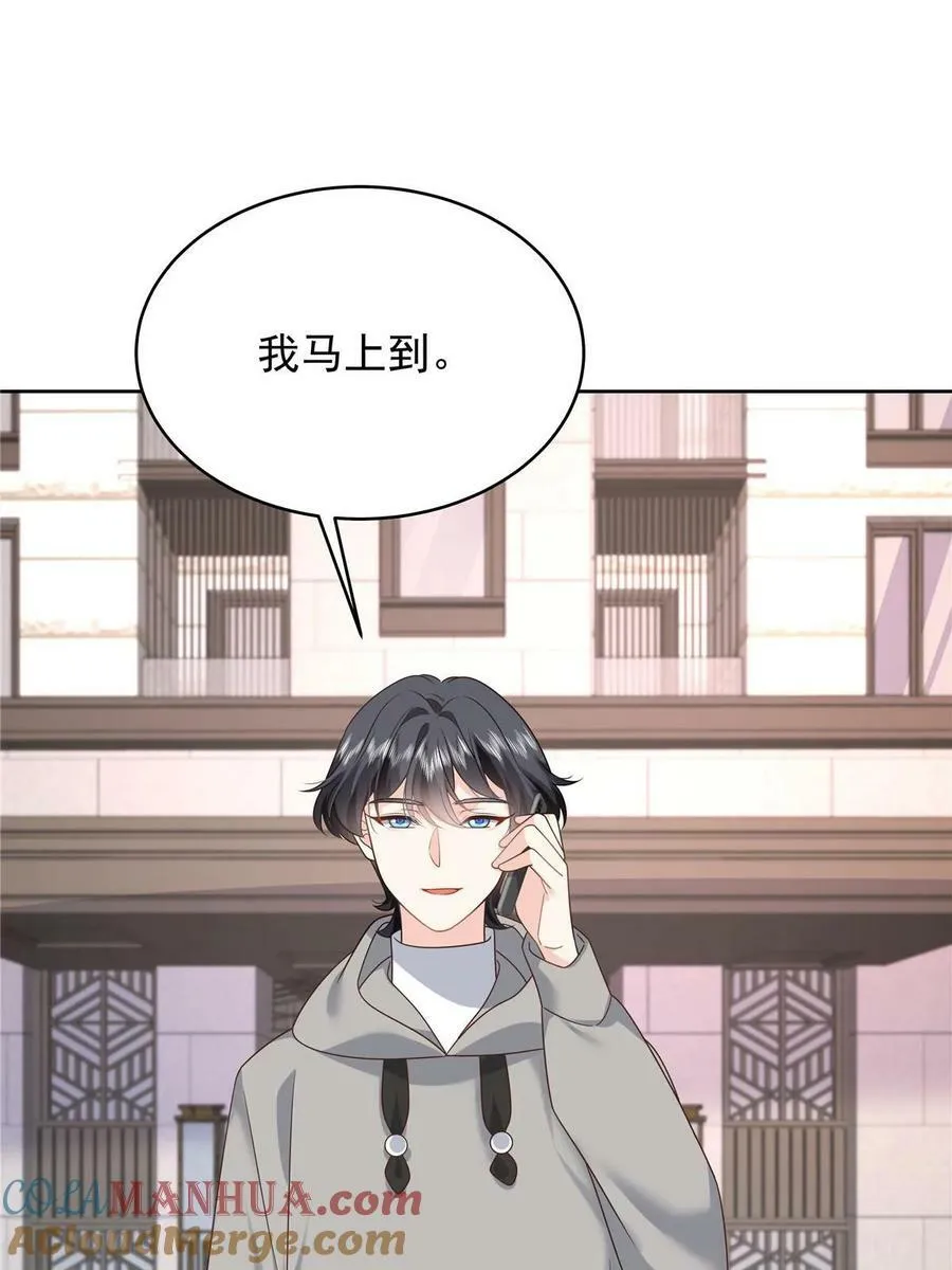 363 绕容的光 第25页