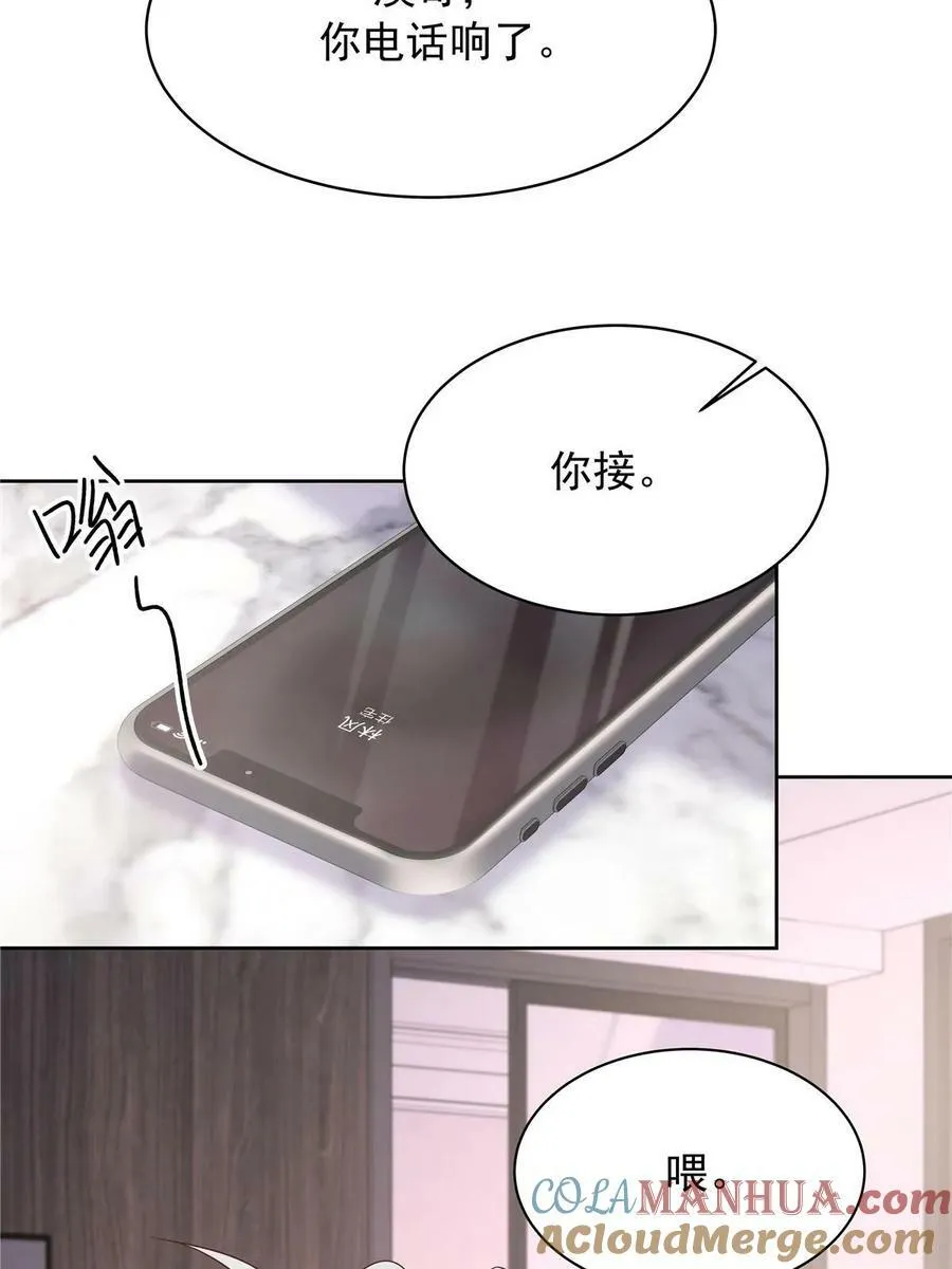 363 绕容的光 第28页
