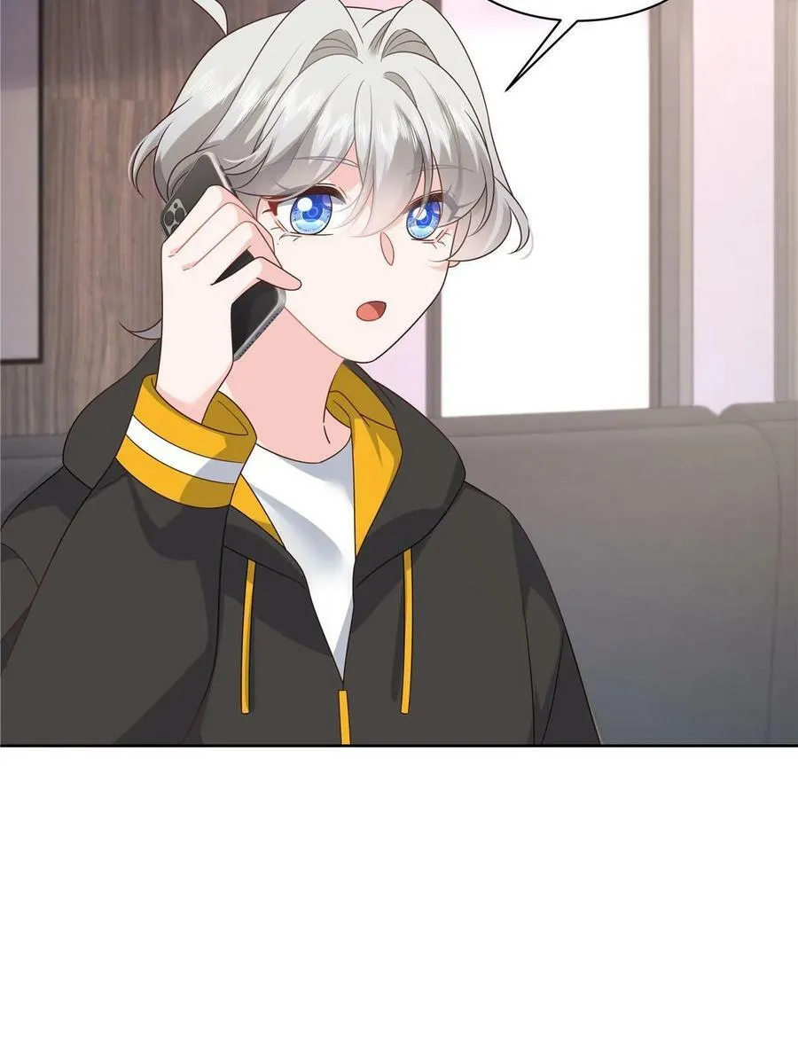 363 绕容的光 第29页