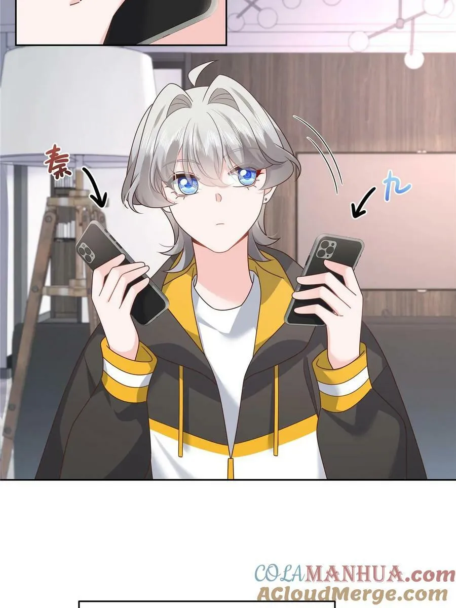 363 绕容的光 第34页