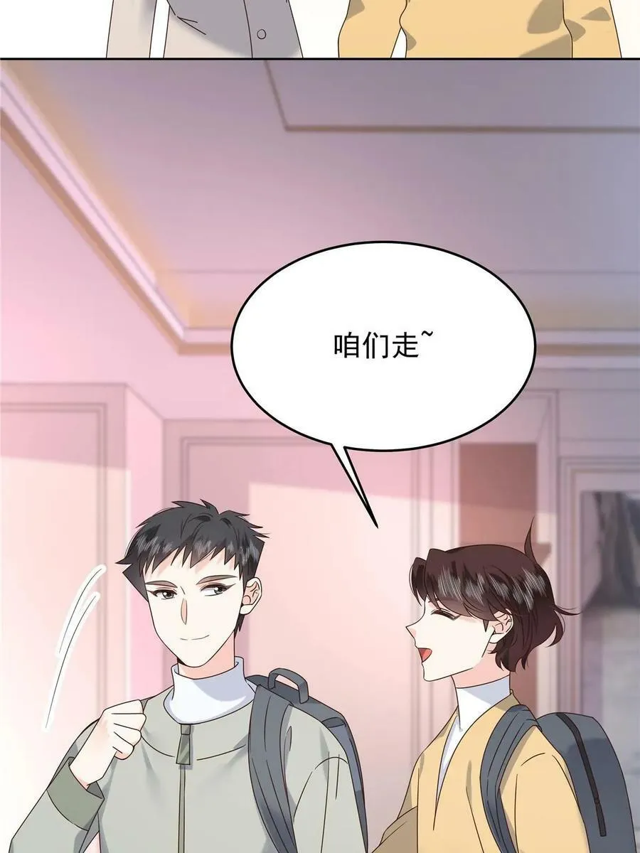 363 绕容的光 第56页