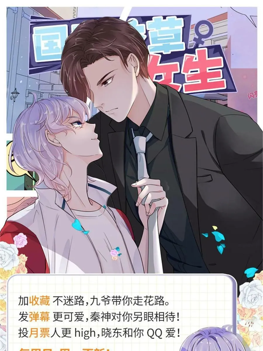 363 绕容的光 第59页